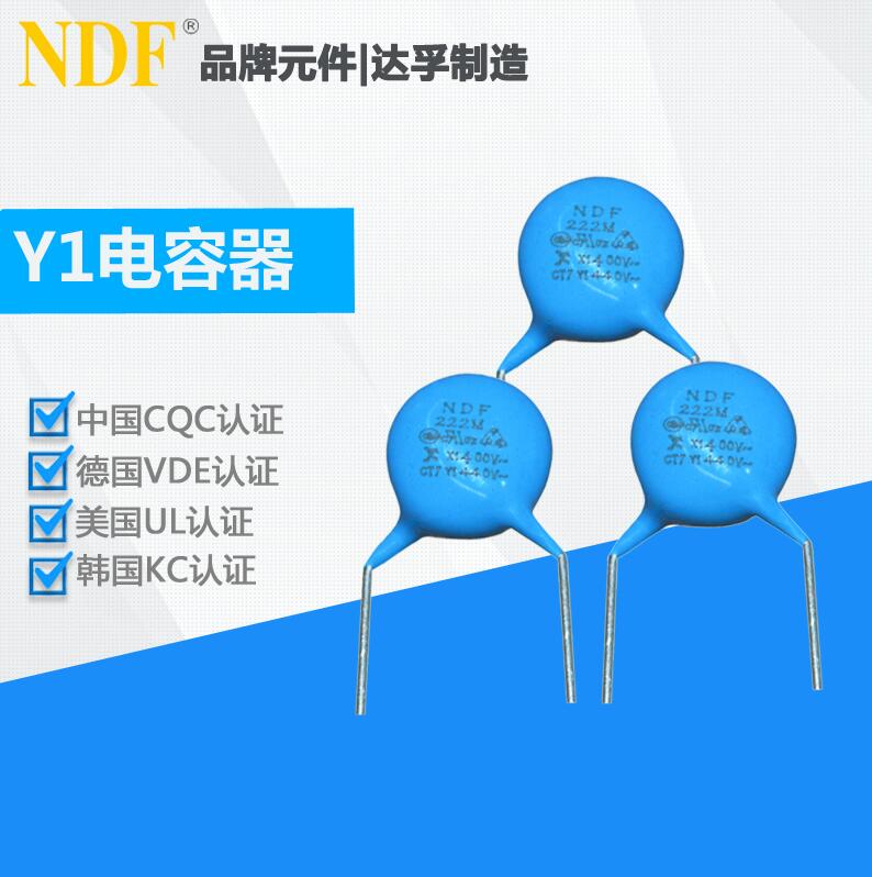 什么是安規(guī)電容器和cbb電容器？