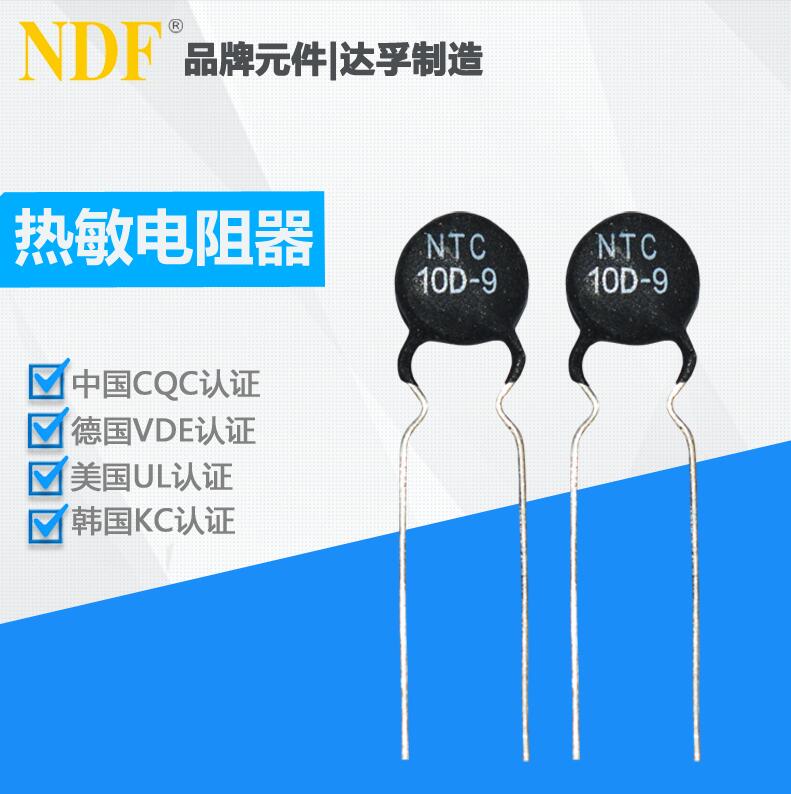 熱敏電阻器出現(xiàn)燒壞的原因有哪些？