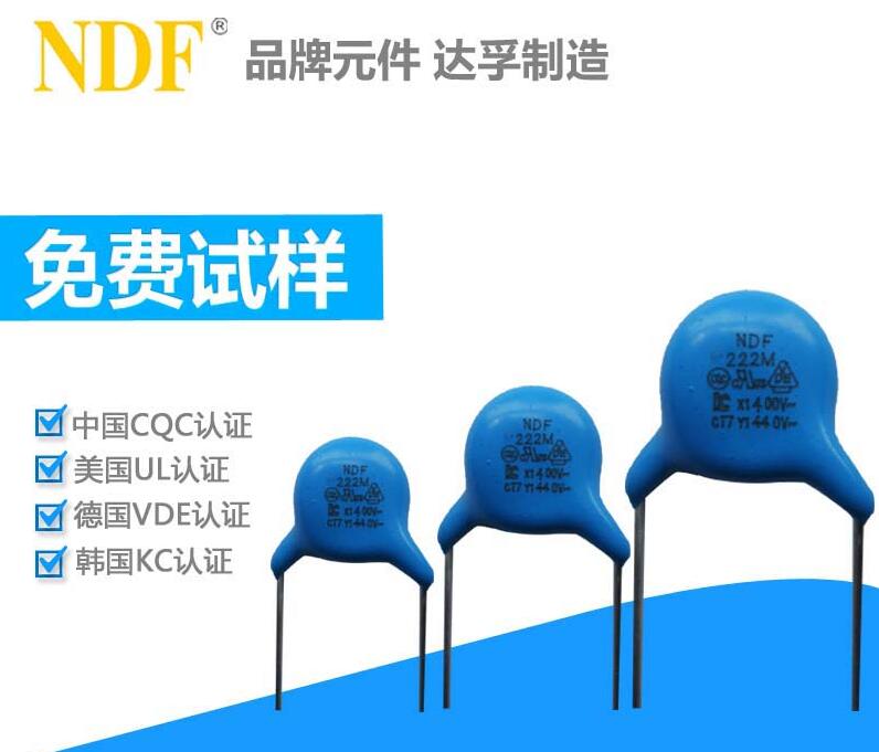 遇見安規(guī)電容發(fā)熱現(xiàn)象,該如何采取措施？