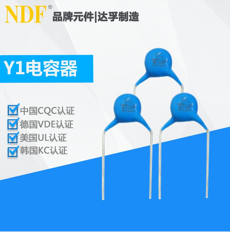 導致Y電容發(fā)熱的原因有哪些？