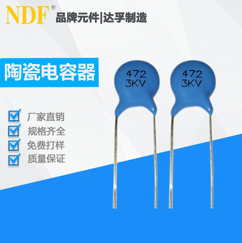 天氣潮濕會對陶瓷電容有什么影響？
