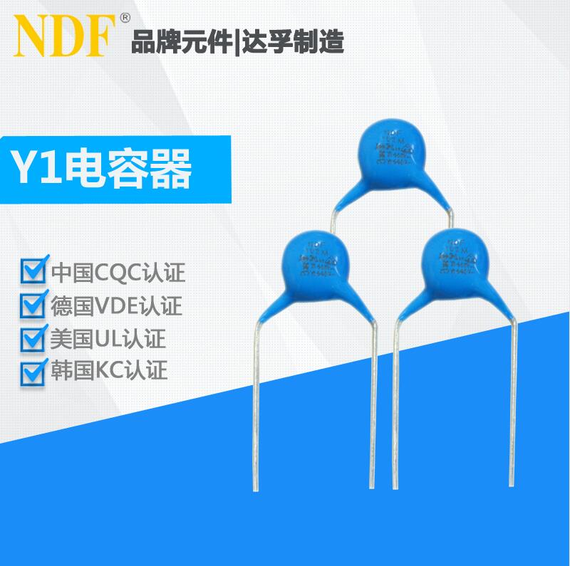 X1Y1安規(guī)電容的特點及應用