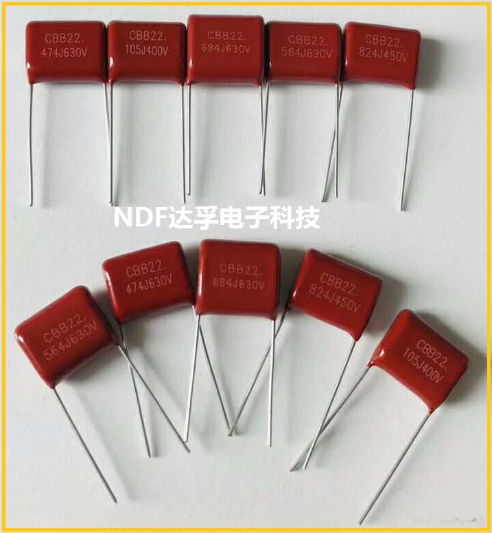 CBB電容為什么會有噪音？