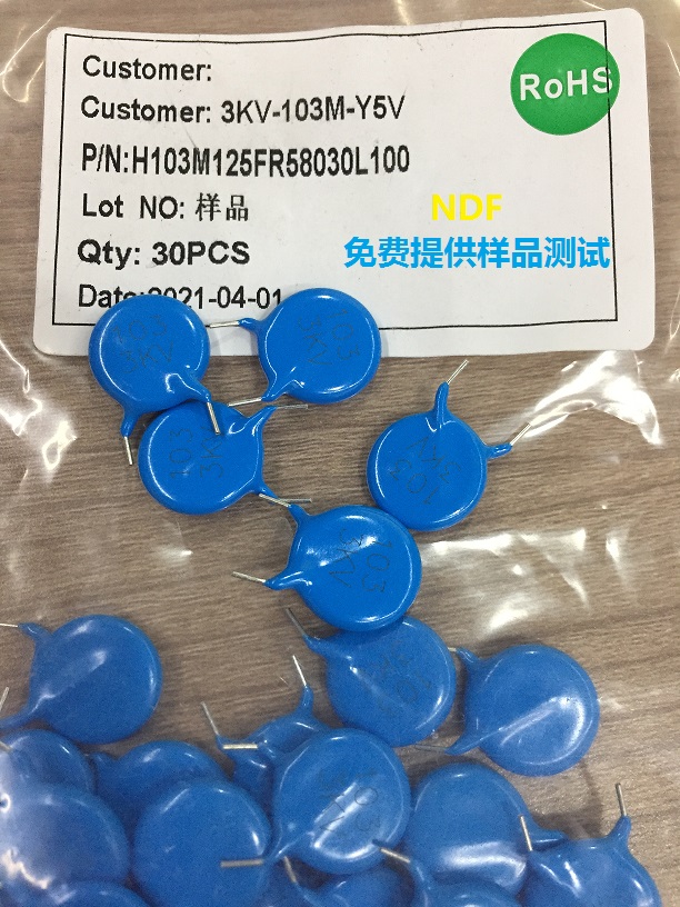 你知道高壓陶瓷電容器和低壓陶瓷電容器的特點嗎？