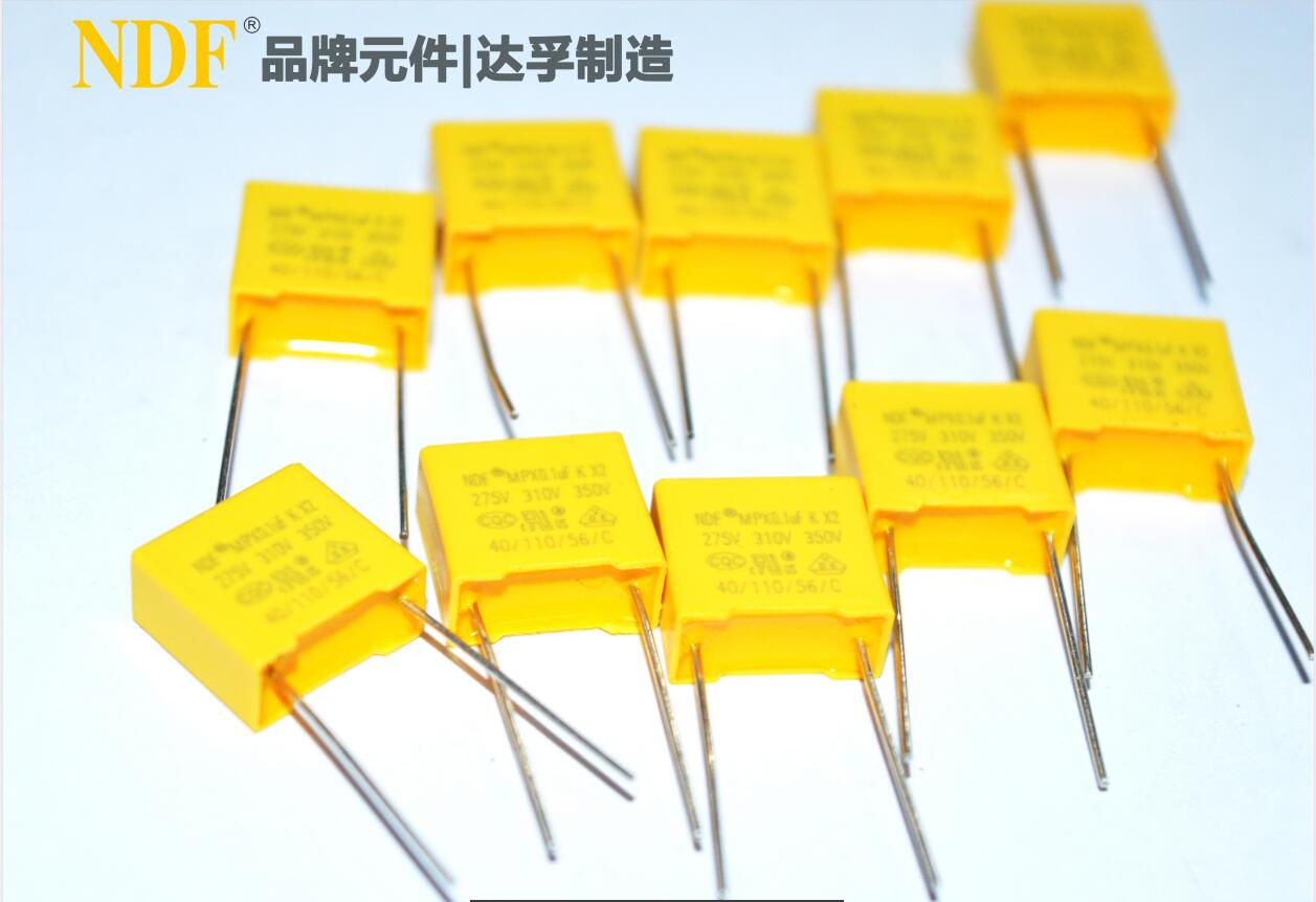 安規(guī)電容壽命一般有多久？