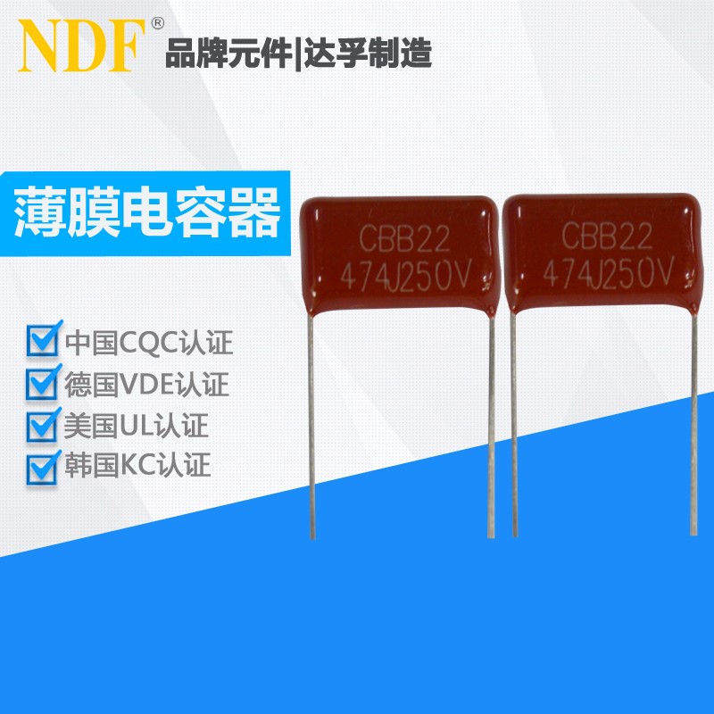 什么是薄膜電容器？