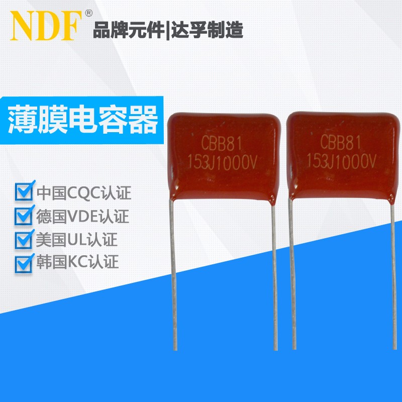 薄膜電容器廠家有哪些亮點？