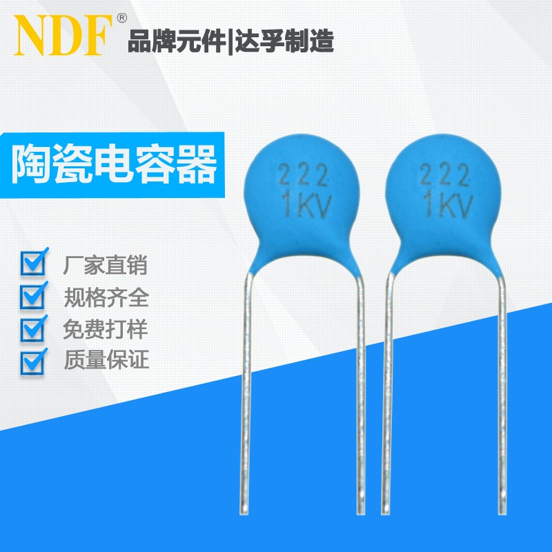 陶瓷電容器的儲(chǔ)存期是多久？